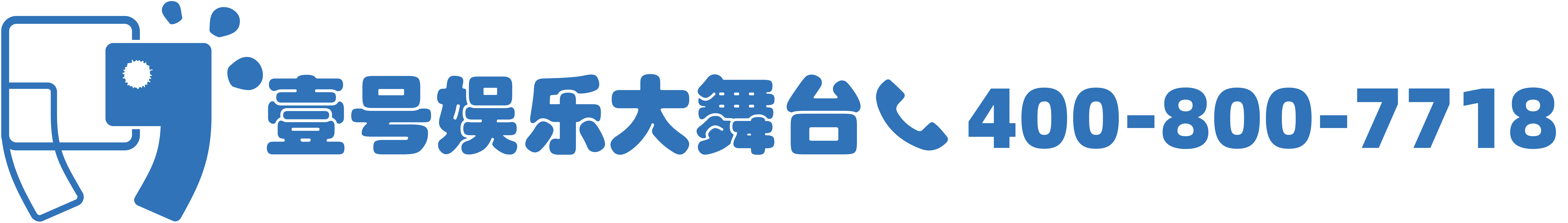 壹号大舞台官网入口,精彩演出等你来,畅享视听盛宴